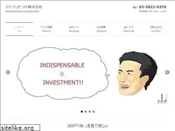 Sites similar to iandi-group.jp