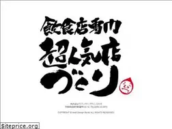 Sites similar to iandi-sp.jp
