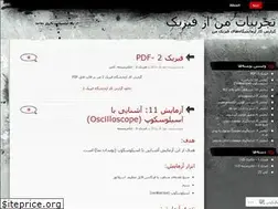 Sites similar to iandphysics.wordpress.com