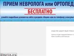 Sites similar to ianews.ru