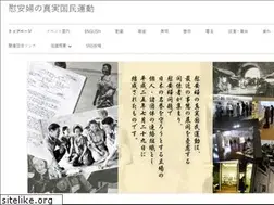 Sites similar to ianfu-shinjitu.jp