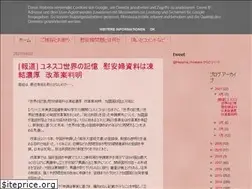 Sites similar to ianfukangaeru.blogspot.com