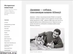 Sites similar to ianimal.ru