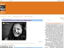 Sites similar to ianjerry.blogspot.com