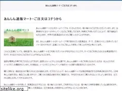 Sites similar to ianki.jp