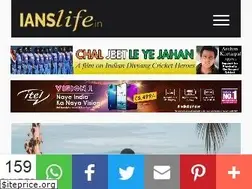 Sites similar to ianslife.in