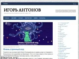 Sites similar to iantonov.me