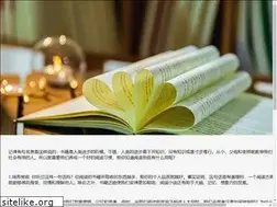 Sites similar to ianzhi.com