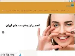 Sites similar to iao.ir