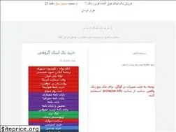 Sites similar to iaoa.ir