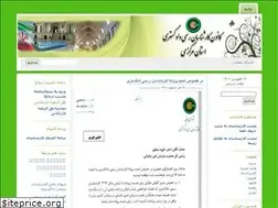 Sites similar to iaoemarkazi.ir