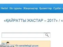 Sites similar to iap.kz