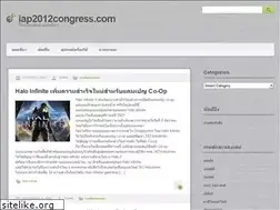 Sites similar to iap2012congress.com