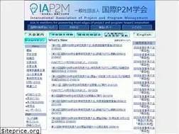 Sites similar to iap2m.org