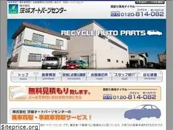 Sites similar to iapc.jp