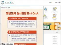 Sites similar to iapc.or.kr