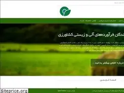 Sites similar to iapobp.ir