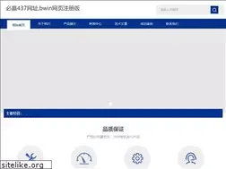 Sites similar to iapp-template.com