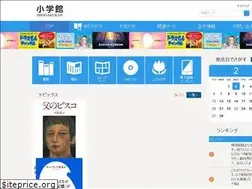 Sites similar to iapp.shogakukan.co.jp