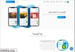 Sites similar to iapps.ir