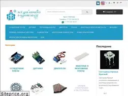 Sites similar to iarduino.kz
