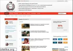 Sites similar to iarex.ru