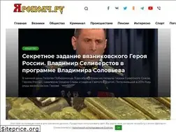 Sites similar to iaropolch.ru
