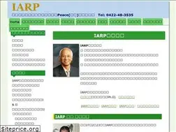 Sites similar to iarp.or.jp