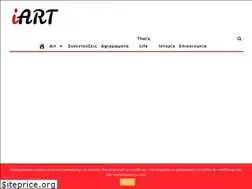 Sites similar to iart.gr