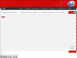 Sites similar to iarzesh.ir