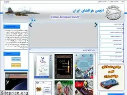 Sites similar to ias.ir