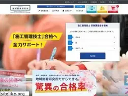 Sites similar to ias.or.jp