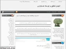 Sites similar to iasb.blogfa.com