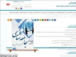 Sites similar to iase-jrn.ir
