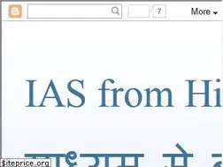 Sites similar to iashindi.blogspot.in