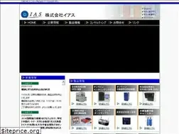 Sites similar to iasinc.jp