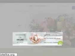 Sites similar to iasoflowers.gr