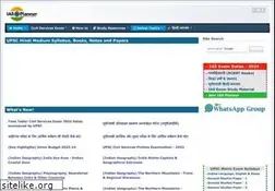 Sites similar to iasplanner.com