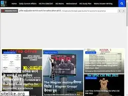 Sites similar to iasstudyexam.com