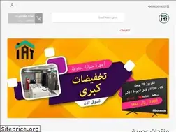 Sites similar to iat-ksa.com