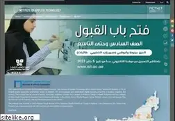 Sites similar to iat.ac.ae
