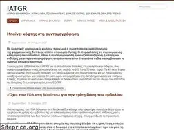 Sites similar to iat.gr