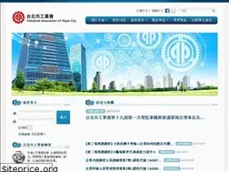 Sites similar to iatc.org.tw