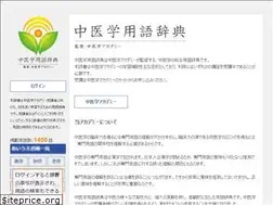 Sites similar to iatcm-dict.com