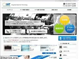 Sites similar to iatnet.co.jp
