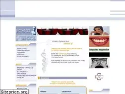 Sites similar to iatreion.gr