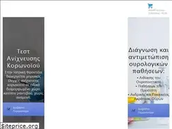 Sites similar to iatriki-frontida.gr