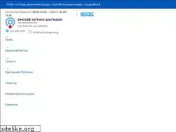 Sites similar to iatrikidiagnosigroup.gr