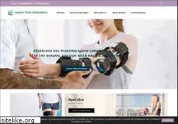 Sites similar to iatrikipyli.gr