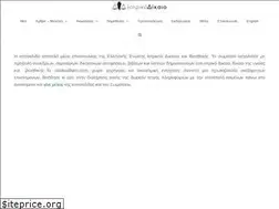 Sites similar to iatrikodikaio.com